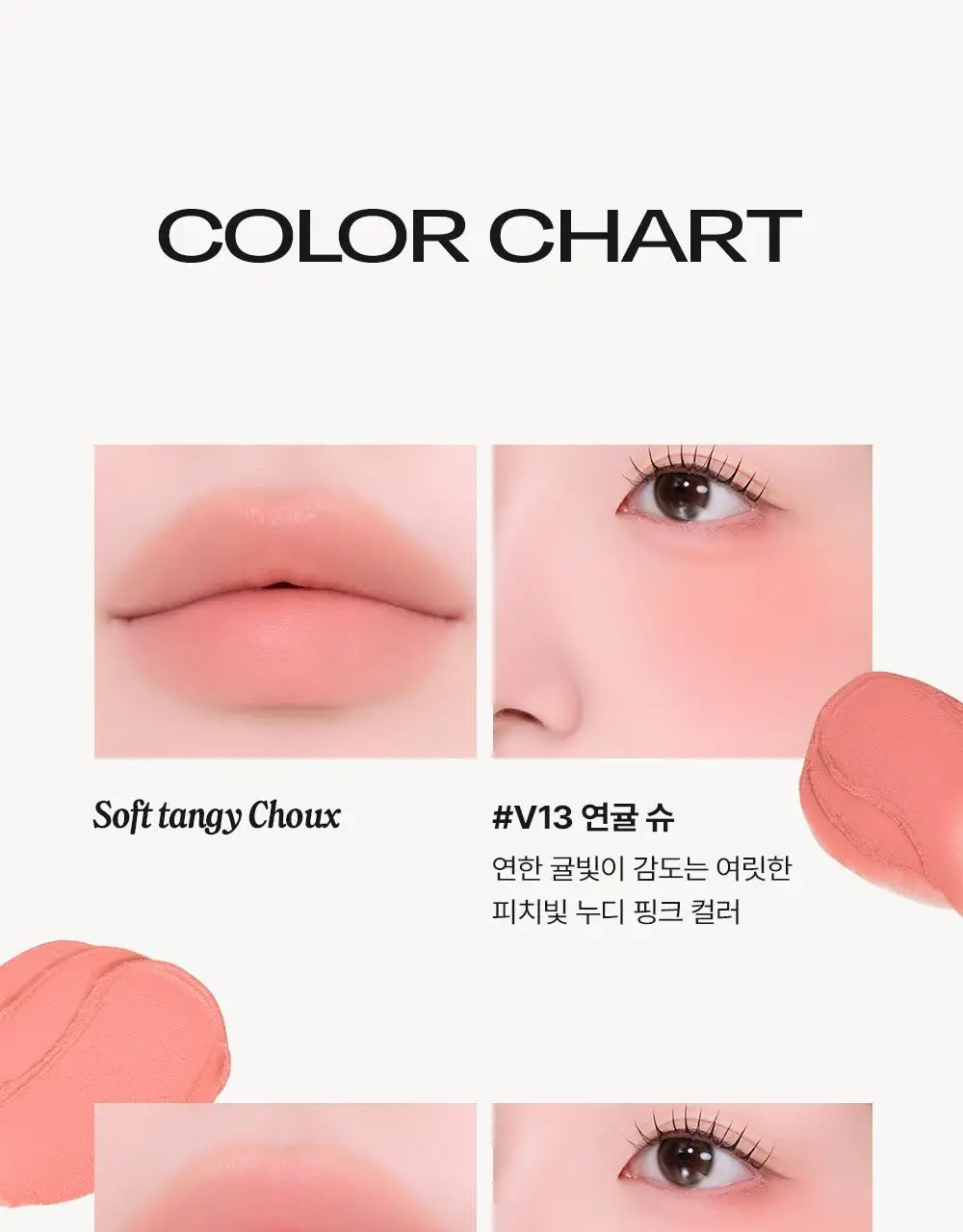 [뉴컬러출시] 얼터너티브스테레오 블러싱 펜던트 상세페이지 10